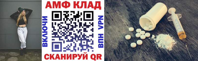где купить   Дербент  АМФЕТАМИН 98% 