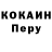 Кодеиновый сироп Lean Purple Drank ZX LP