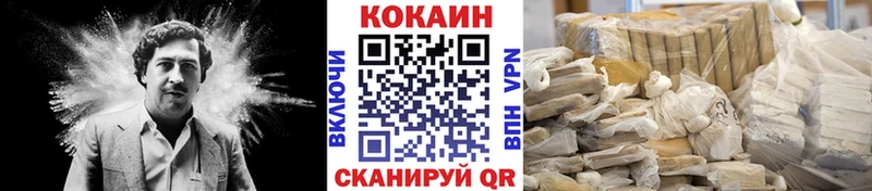 Cocaine 99% Дербент