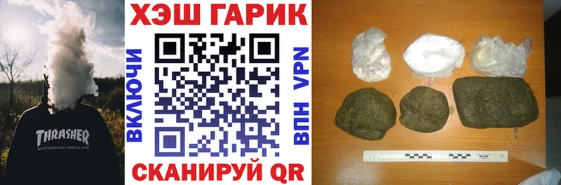 Гашиш хэш  дарнет шоп  Дербент 