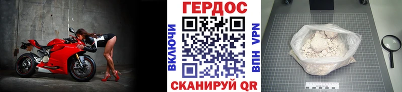 купить наркотики сайты  Дербент  кракен онион  Героин афганец 
