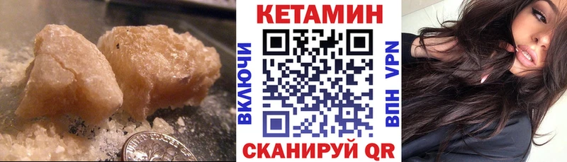 КЕТАМИН ketamine  Дербент 