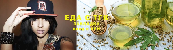 меф Абаза