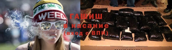экстази Майский