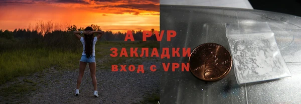 меф Абаза