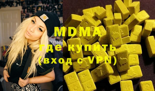 меф Абаза
