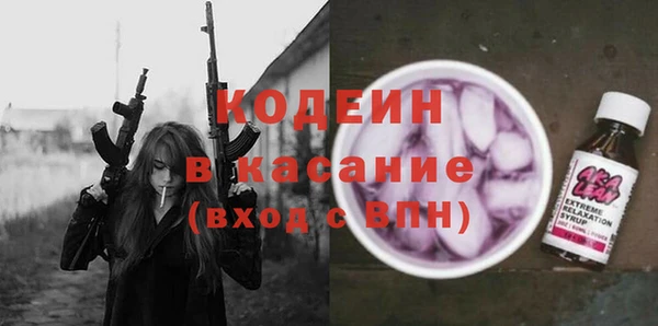 хмурый Абинск