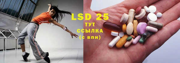 mix Абдулино