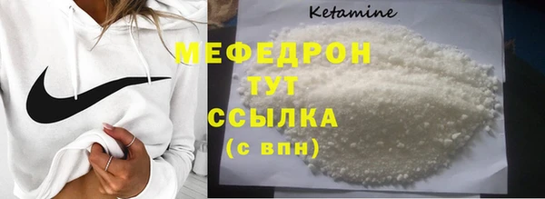 меф Абаза