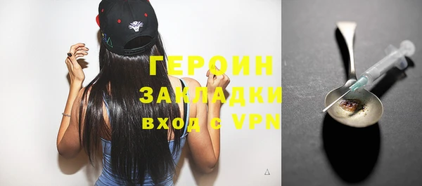мефедрон мука Магас