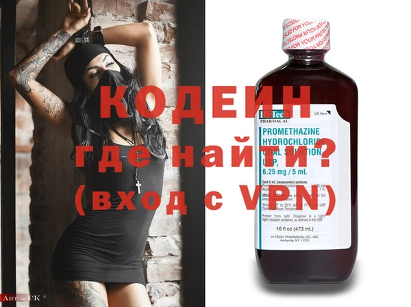 стафф Магадан