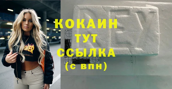 меф Абаза