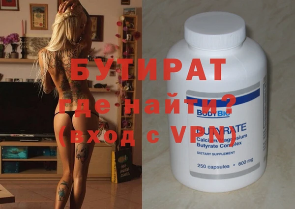 меф Абаза