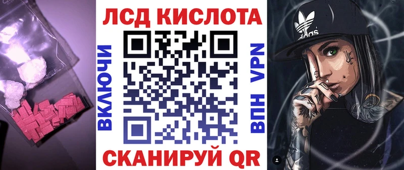 закладки  Дербент  LSD-25 экстази кислота 