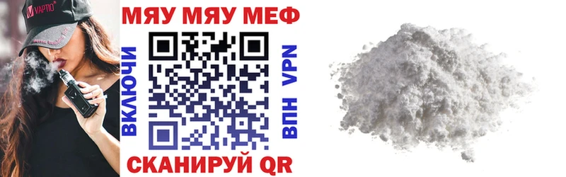 МЕФ кристаллы  кракен ССЫЛКА  Дербент 