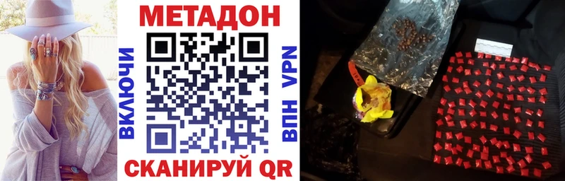 хочу   Дербент  darknet как зайти  МЕТАДОН белоснежный 