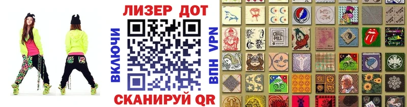 Марки NBOMe 1,5мг  Дербент 